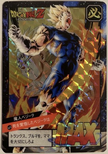Carte dragon ball - dragon, super