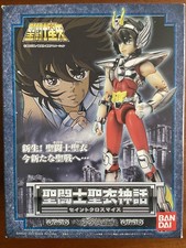 Myth Cloth Pégase v2