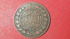 2 kharub Tunisie 1865 (1281)