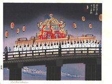 Véritable Estampe Japonaise
