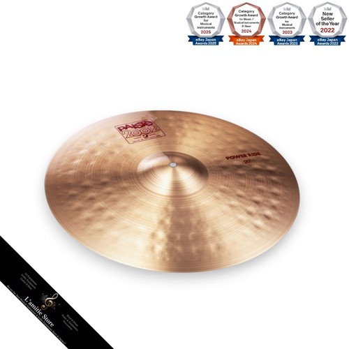Cymbale power ride paiste 2002 - paiste,