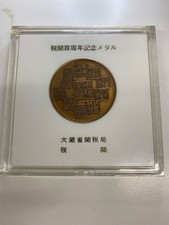 Rare médaille du centenaire