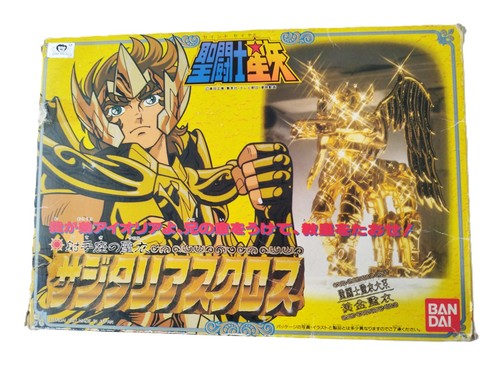 Saint seiya sagittaire aiolos - seiya,