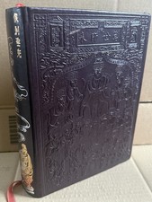 Le 4 Livres de Confucius. Jean De Bonnot 1979. Tirage de Tête. Grand Format
