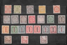 TIMBRES DE CHINE