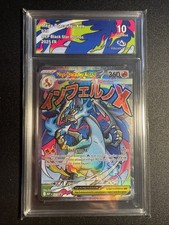 Carte Pokémon Méga-Dracaufeu
