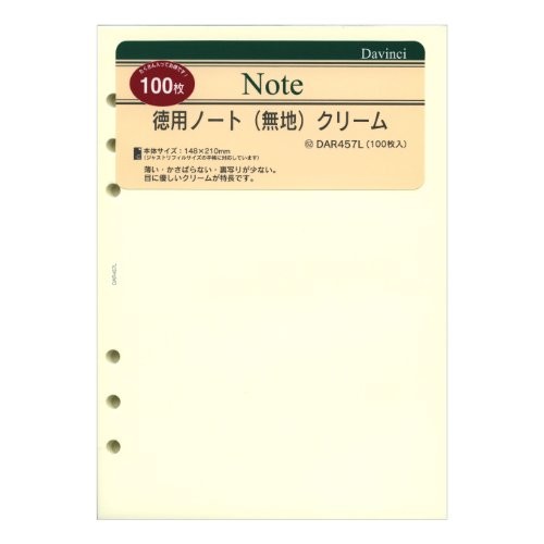 Reimeifujii davinci filofax - reimeifujii,