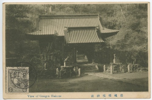 Postcard asia asie - asie, japan