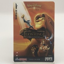 The Lion King Disney Special