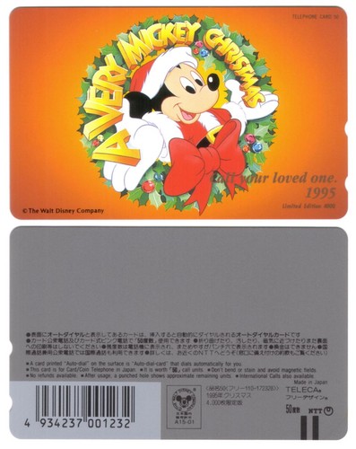 Disney 1995 très mickey - a,