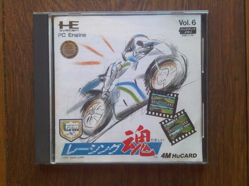 Engine racing damashi - pc,