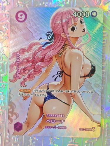 Carte one piece - piece, nico