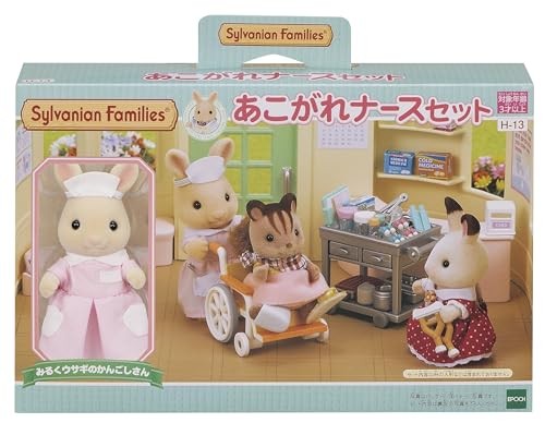 Boutique sylvanian families - boutique,