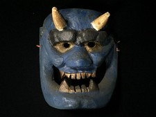 Masque Oni Démon Ogre Vintage