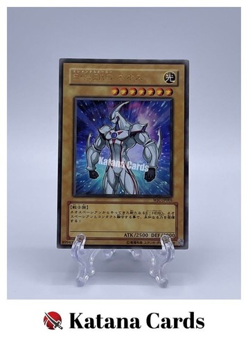 Cartes yugioh héros - yugioh,