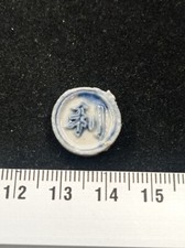 ANCIENNE MONNAIE DE JEU JETON