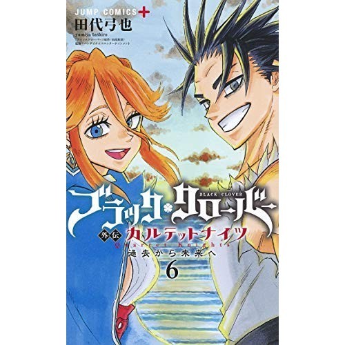 Shueisha comic black clover - shueisha,