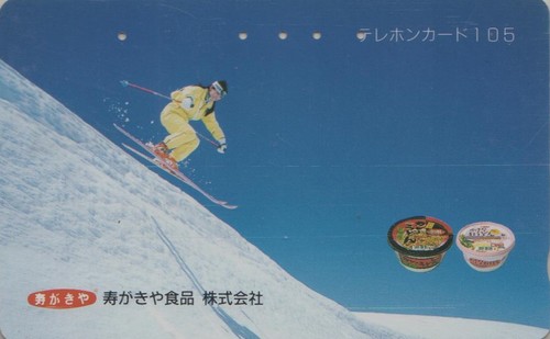 Telecarte privee japon sport - telecarte,