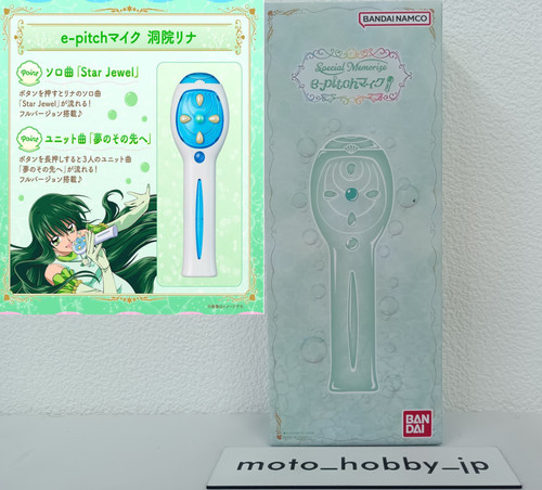 Mermaid melody pichi - melody,