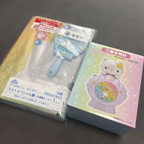 Sanrio hello kitty lottery - sanrio,