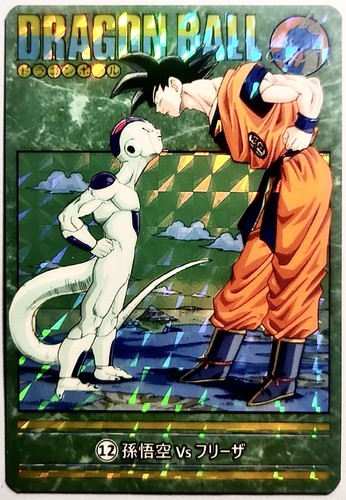 Carte dragon ball - carte, z