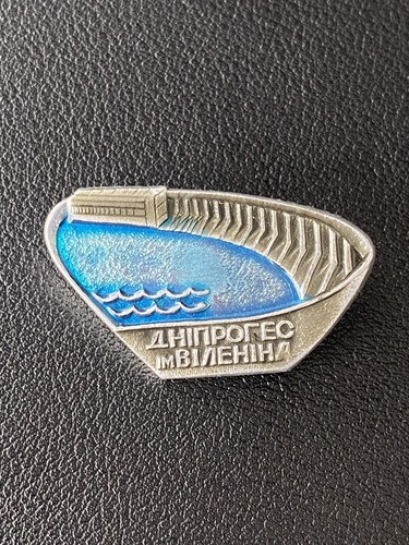 Rare ancien insigne centrale