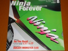 GPZ900R, Ninja, NINJA, Racer