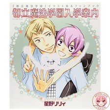 Metropolitan Magic Academy