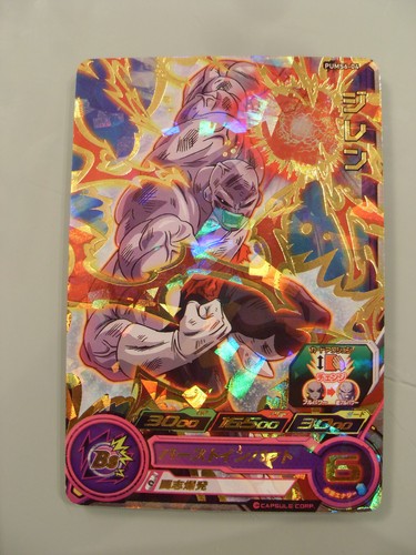 Super dragon ball - dragon, heroes