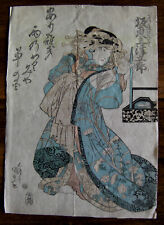 Japon XIXème Utagawa Kunisada