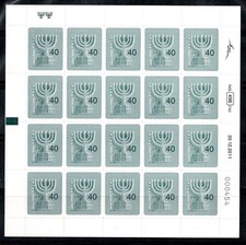 Israël 2010 Mi. 2096 Mini