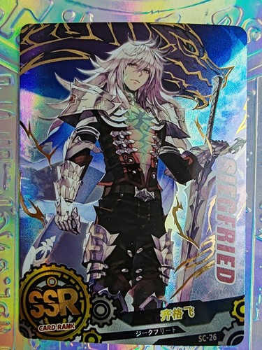 Card gods 26 siegfried - of, sc-26