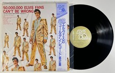 ★ ELVIS PRESLEY ★ GOLD