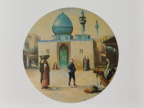Rare autocollant nabatieh - autocollant,