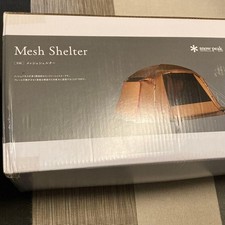 Abri en maille Snow Peak