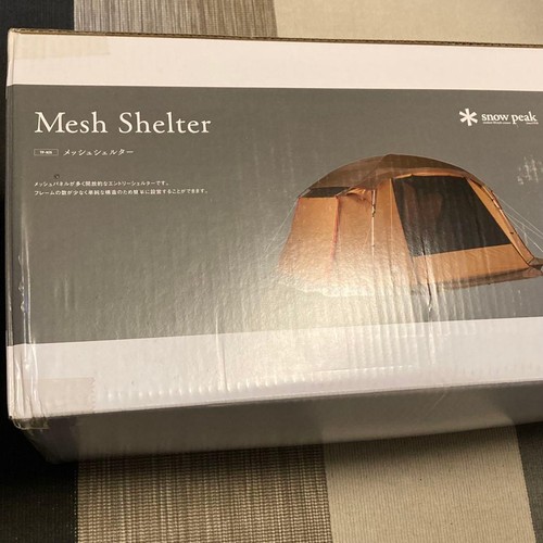 Abri maille snow peak - en,