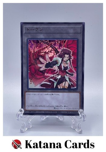 Cartes yugioh akiza izinski - akiza,