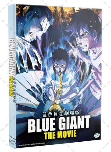 Dvd film animé - dvd,