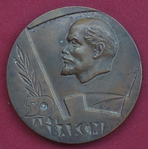Old bronze ussr médaille 1968 - old,