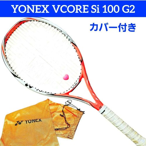 Excellente raquette tennis - excellente, de
