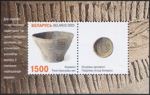 Belarus 2003 mnh - belarus,