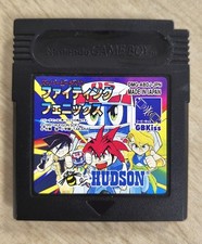 Jeu Gameboy Super B-Daman Fighting Phoenix - NTSC J ( Japan )