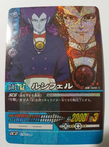 Carte dragon ball dbz super - carte,