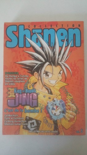 Manga collection shonen mai - collection,
