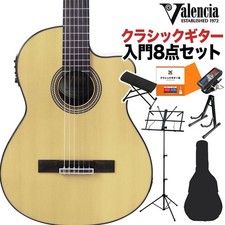 Valencia VC564CE guitare