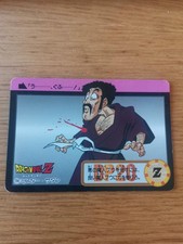 Carte Dragon Ball Z - DBZ - 204 - DP 20 JAPAN 1994