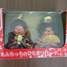 Paire de poupées Hinamatsuri