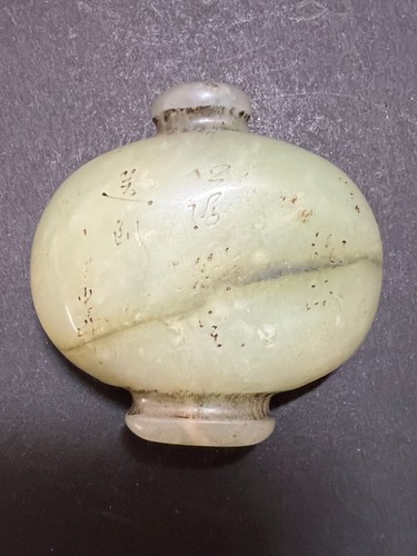 Tabatières chinoises