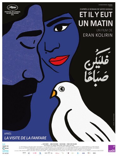 Affiche pliée 40x60cm y - et, il