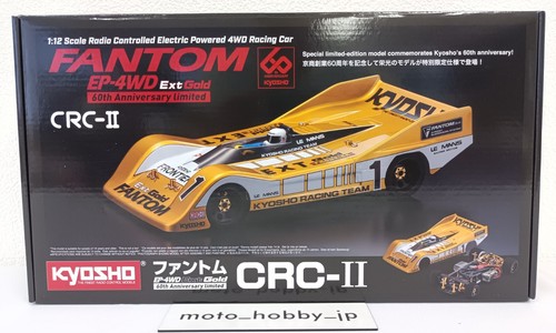 Voiture course kyosho 12 - de,